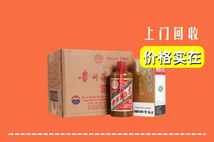 和田回收精品茅台酒